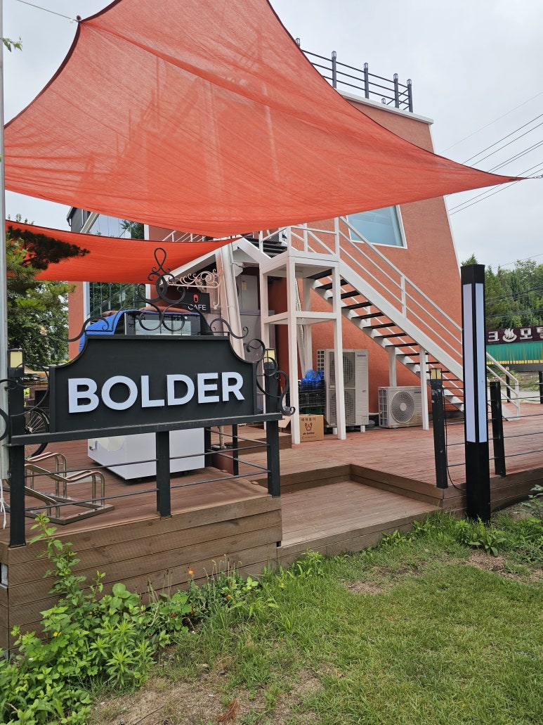 볼더(Bolder) 이미지