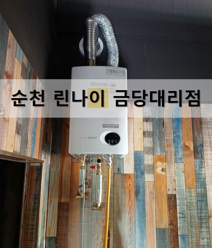 마장동고기집 광양점 이미지