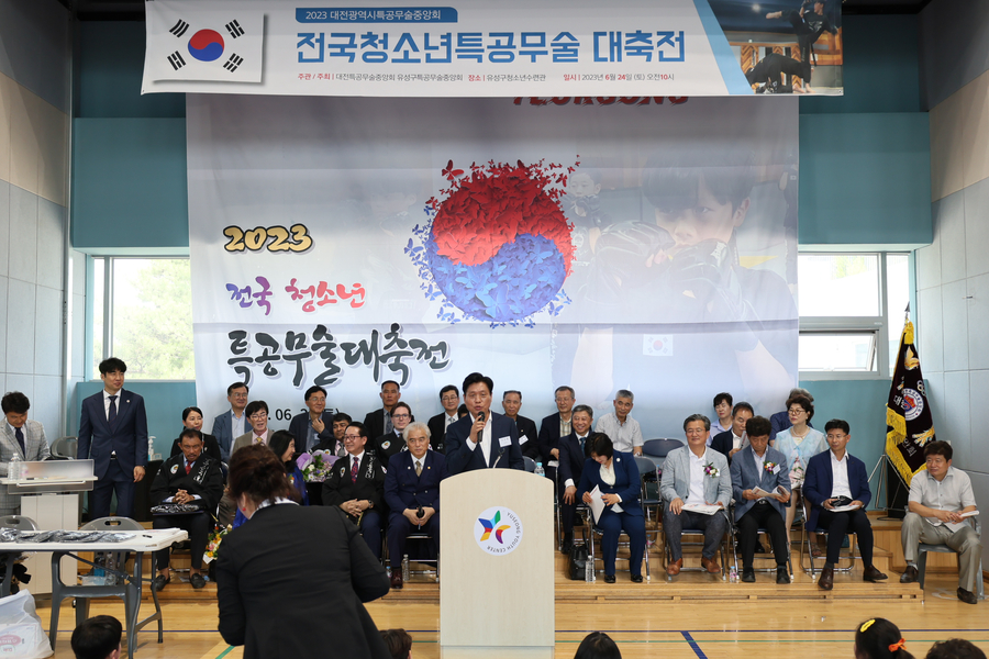 태권도/무술학원 이미지