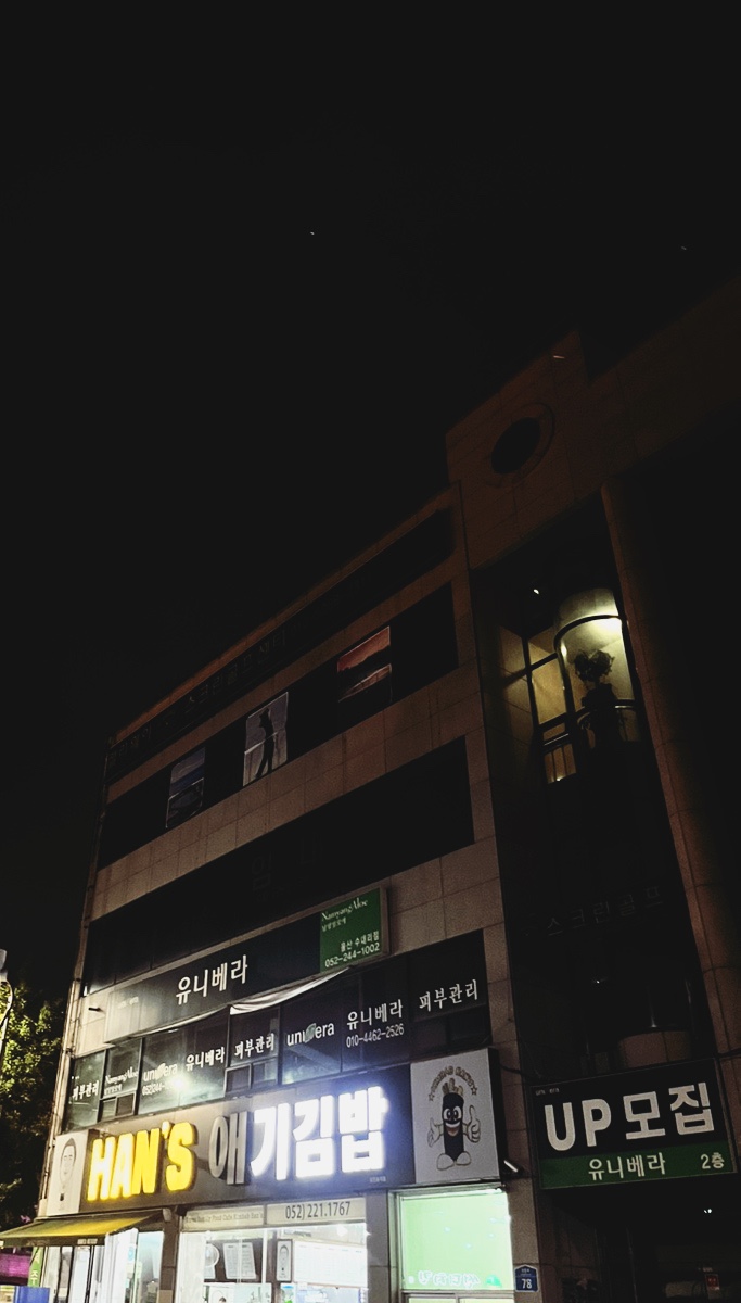 한스애기김밥 이미지