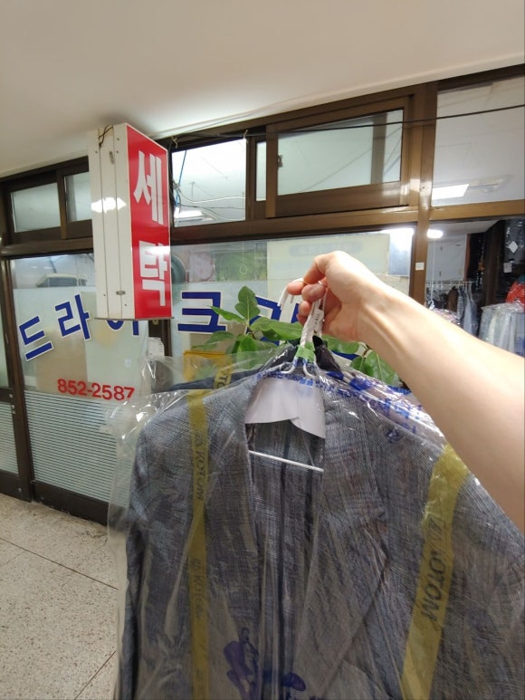 연수세탁소 이미지
