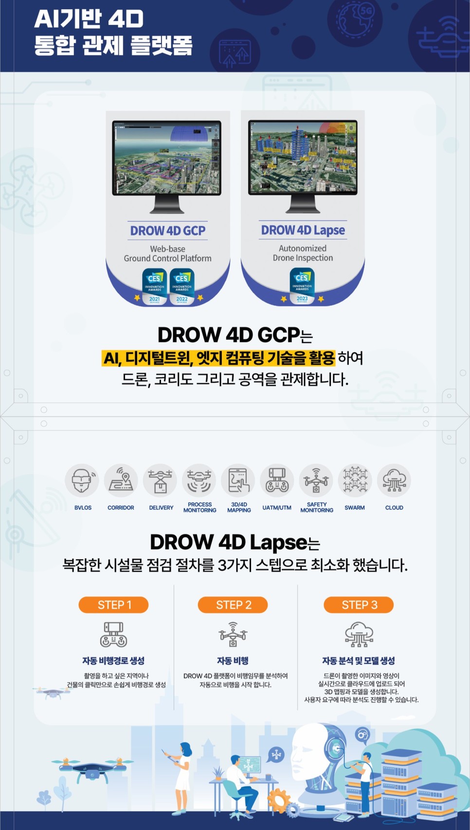 (주)유클로버 이미지