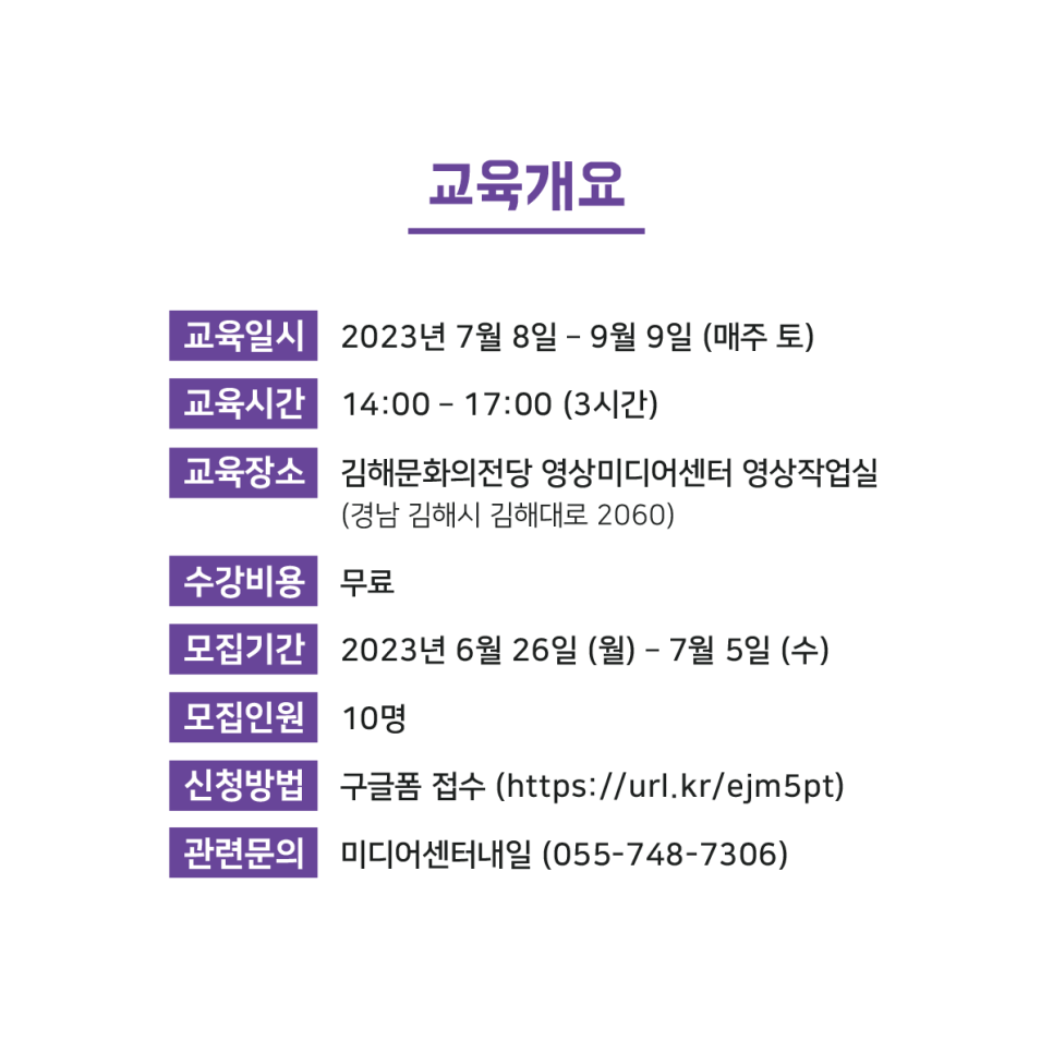 (사)경남독립영화협회 이미지