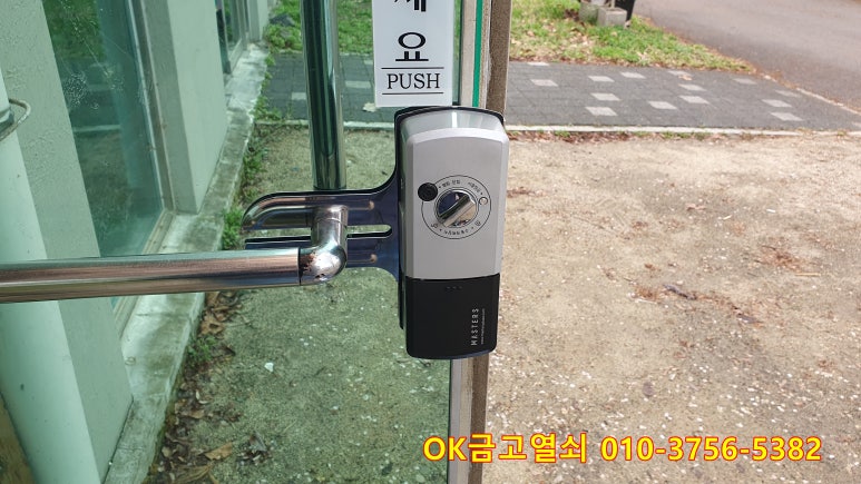 여주열쇠 이미지