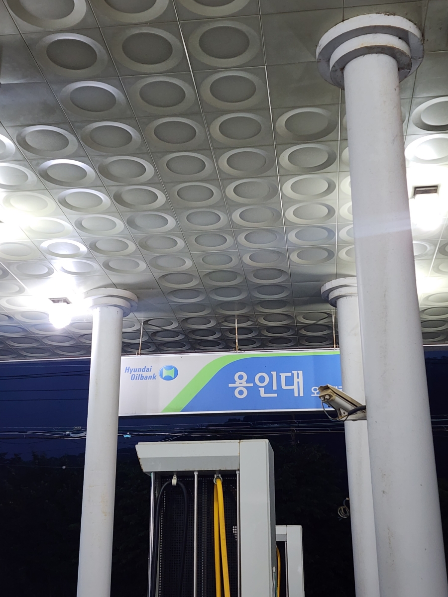 용인대주유소 이미지