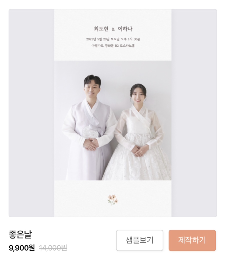 W모바일 이미지