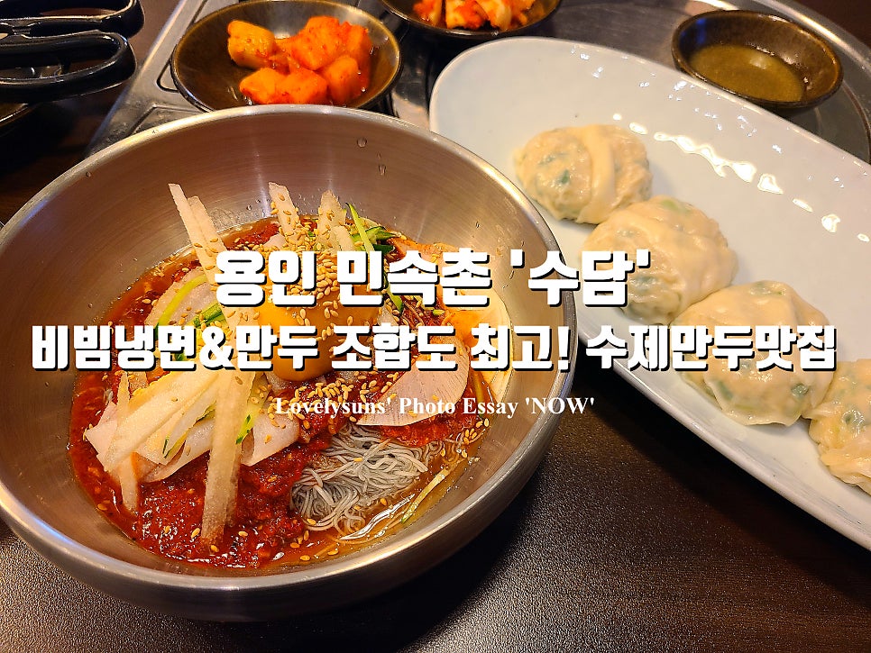 (주)수담수제 이미지