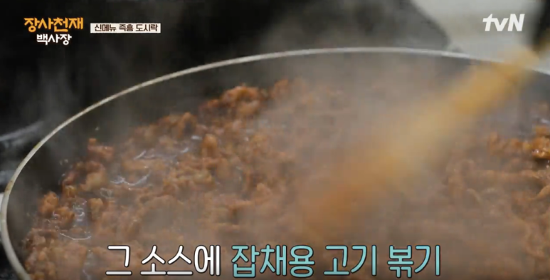 나폴리도시락 이미지