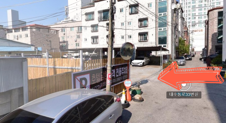 호텔아담한 이미지