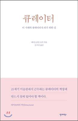 인그라픽스 이미지
