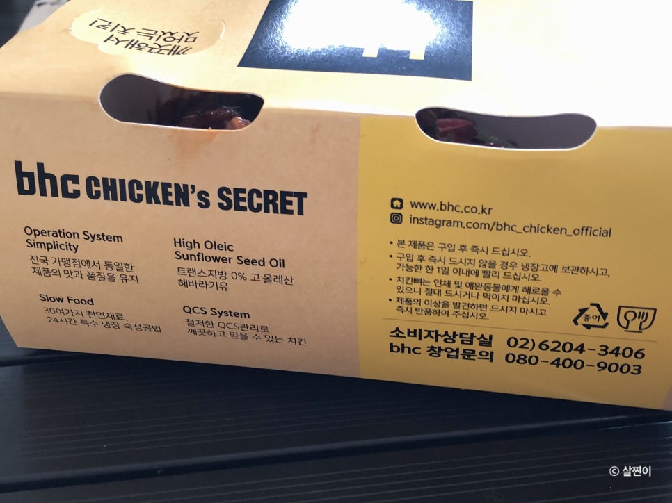 비에이치씨범내골점 이미지