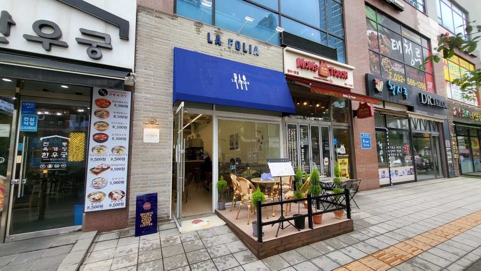 맘스터치청라 이미지