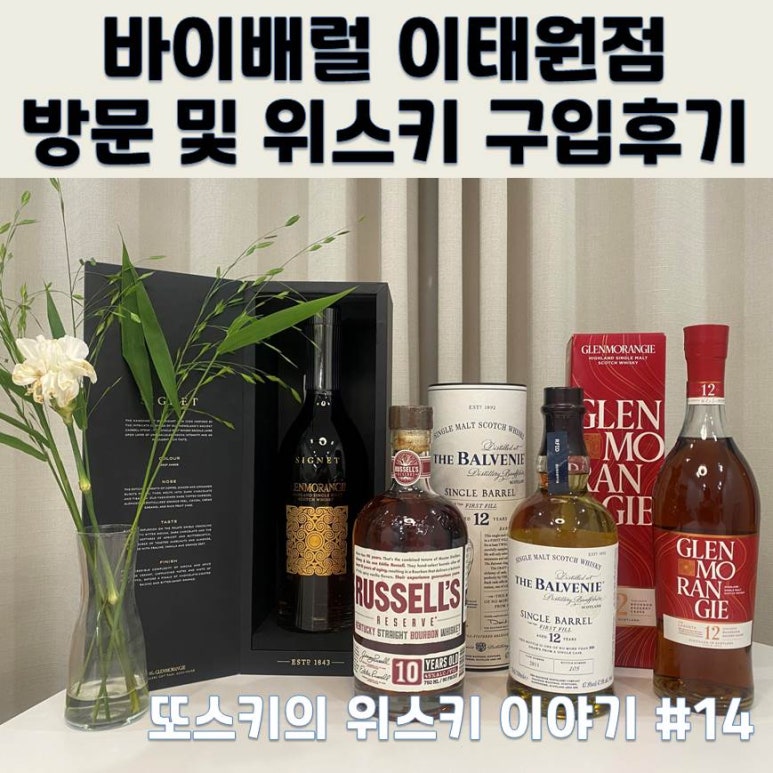 바이배럴이태원점 이미지