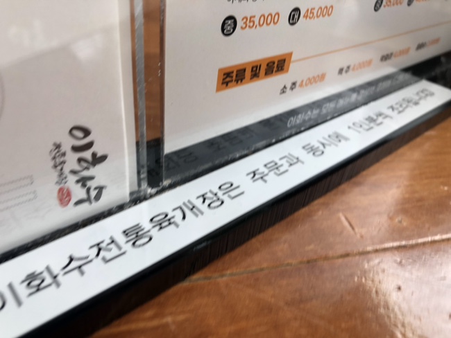 이화수전통육개장(평택시청점) 이미지