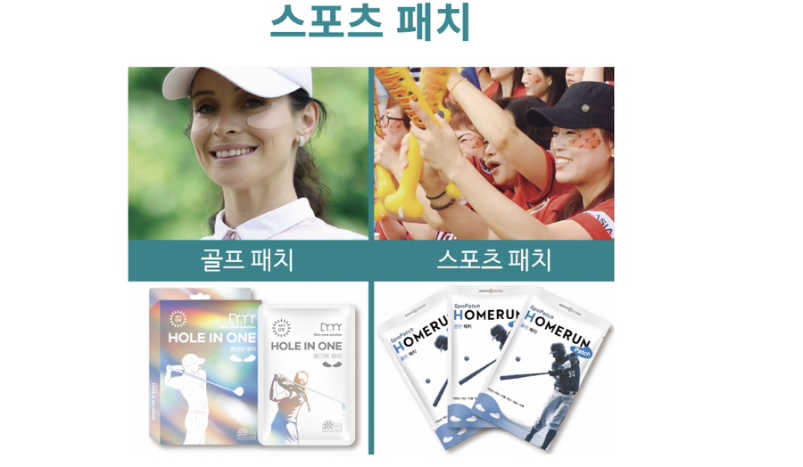 메디셀코리아 이미지