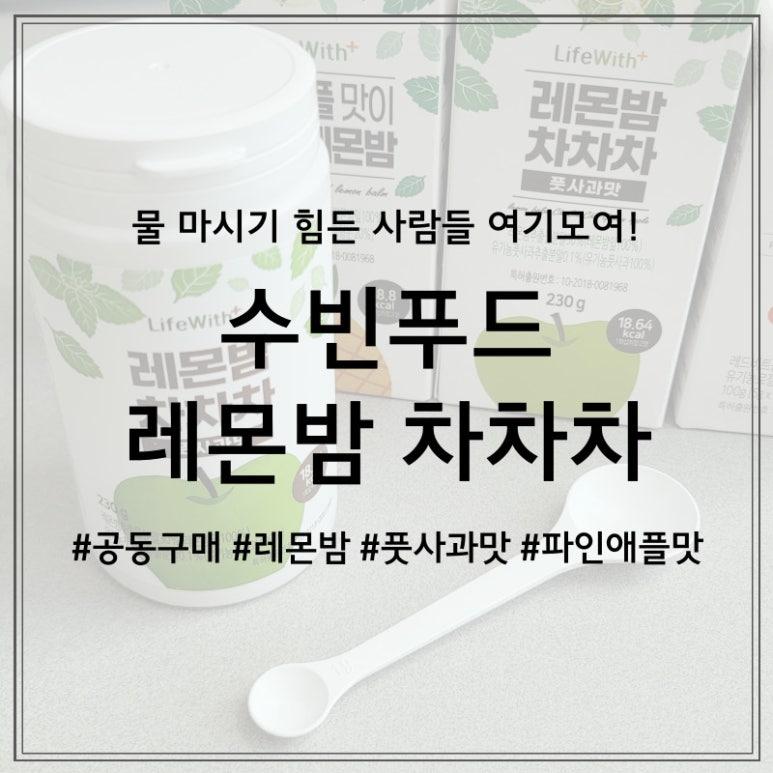 차차차푸드 이미지