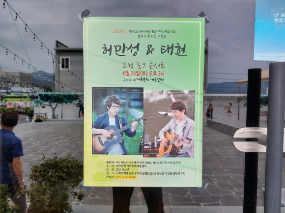 거목문화예술센터 이미지