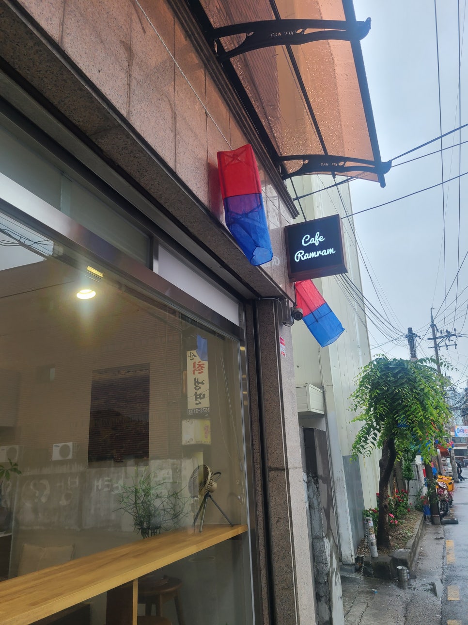 카페람람 이미지