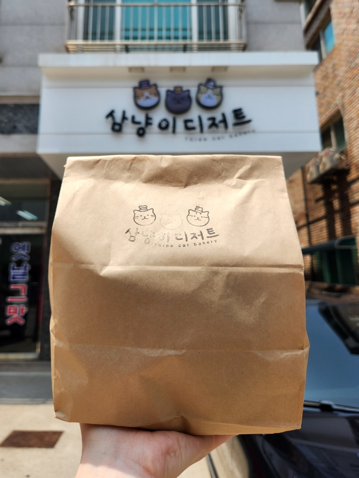 삼냥이디저트 이미지