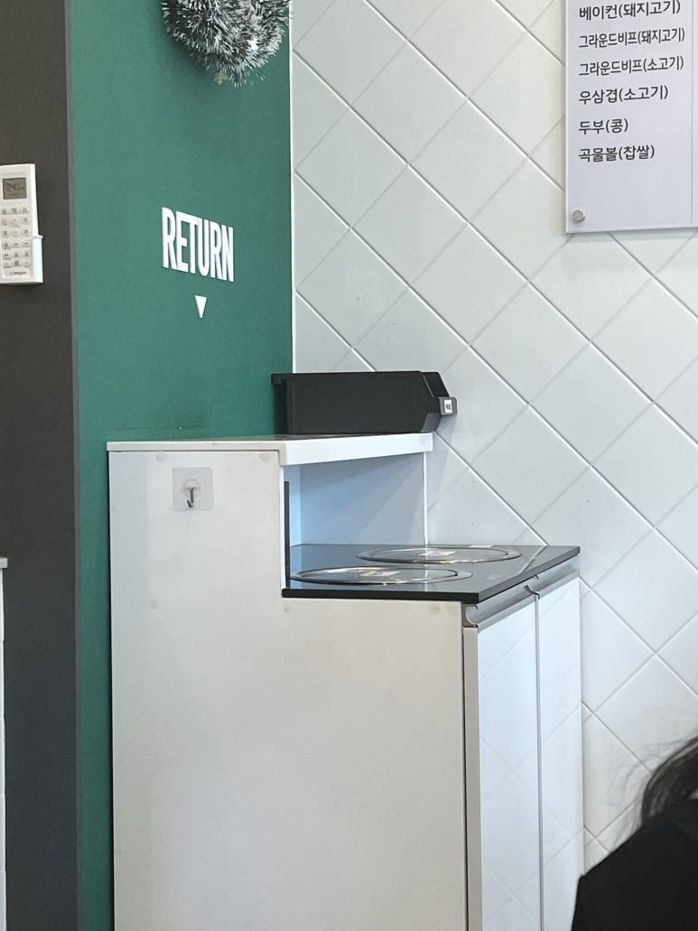 샐러디 별내점 이미지