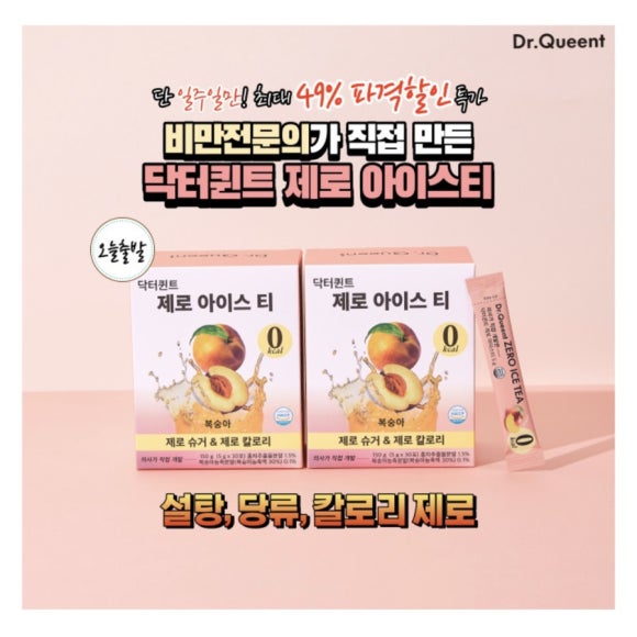 아이스팡팡 이미지