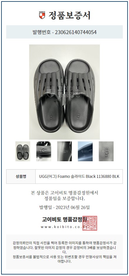 다이아COMMERCE 이미지