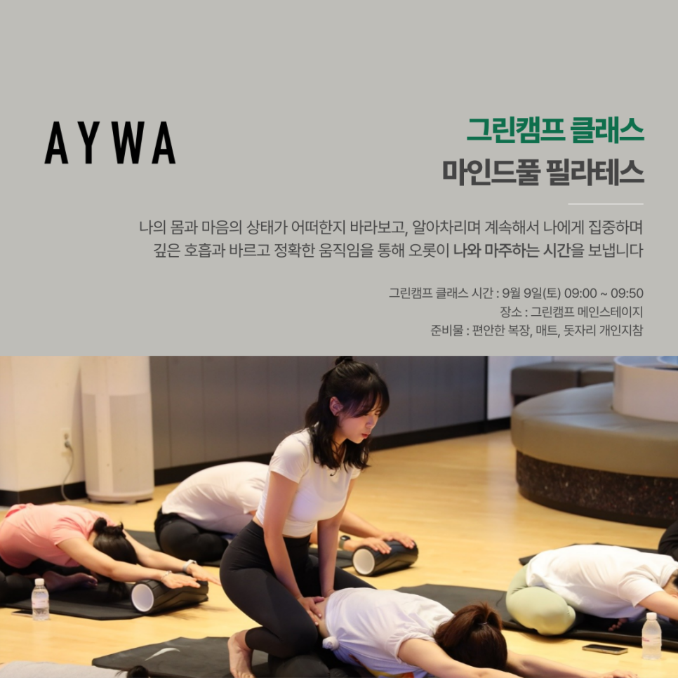 캠프에이 이미지