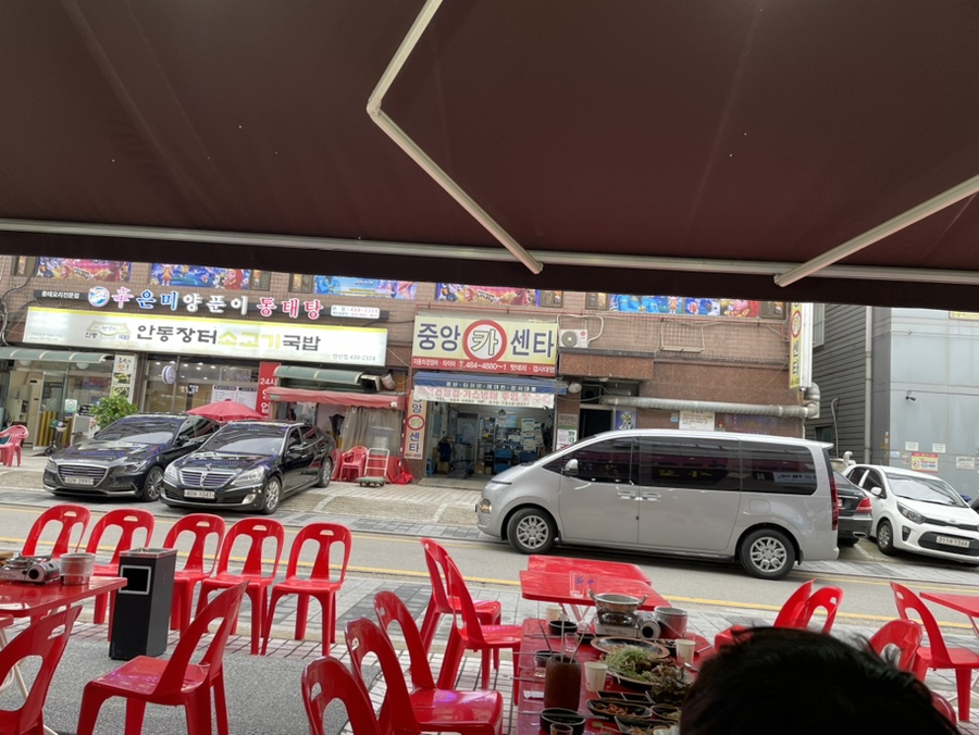 우가네사또족발 이미지