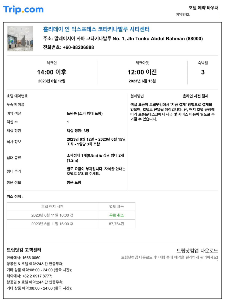 코타팸 이미지
