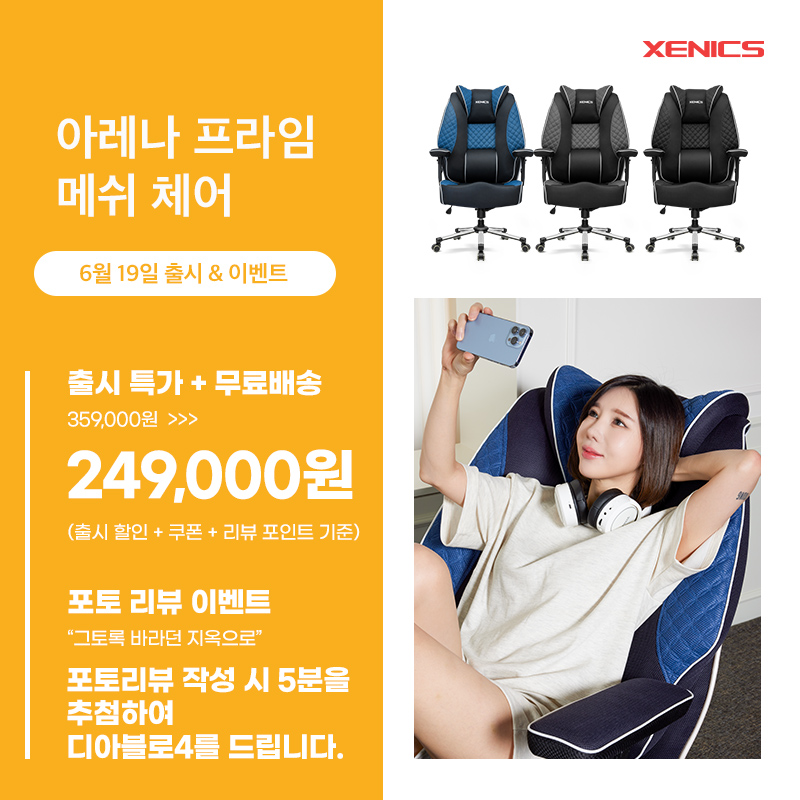 프라임컴퓨터 이미지