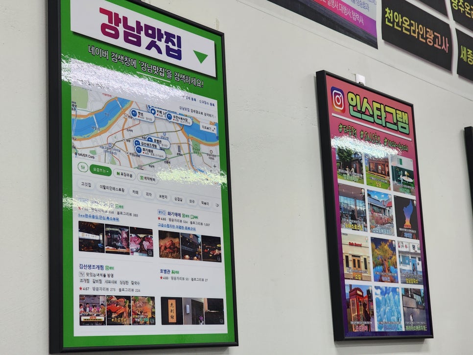 경산광고 이미지