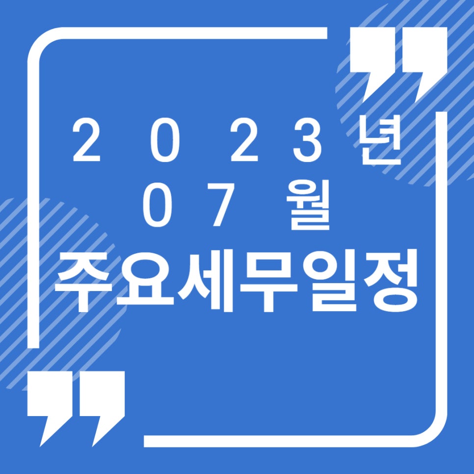 세무회계진광 이미지