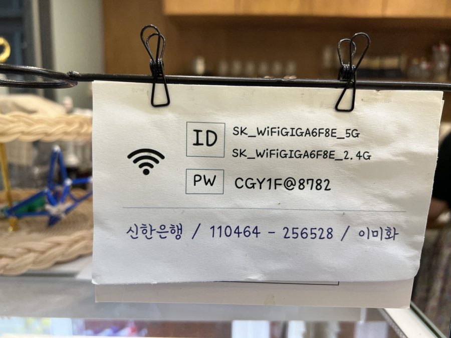 슈가볼 양산점 이미지
