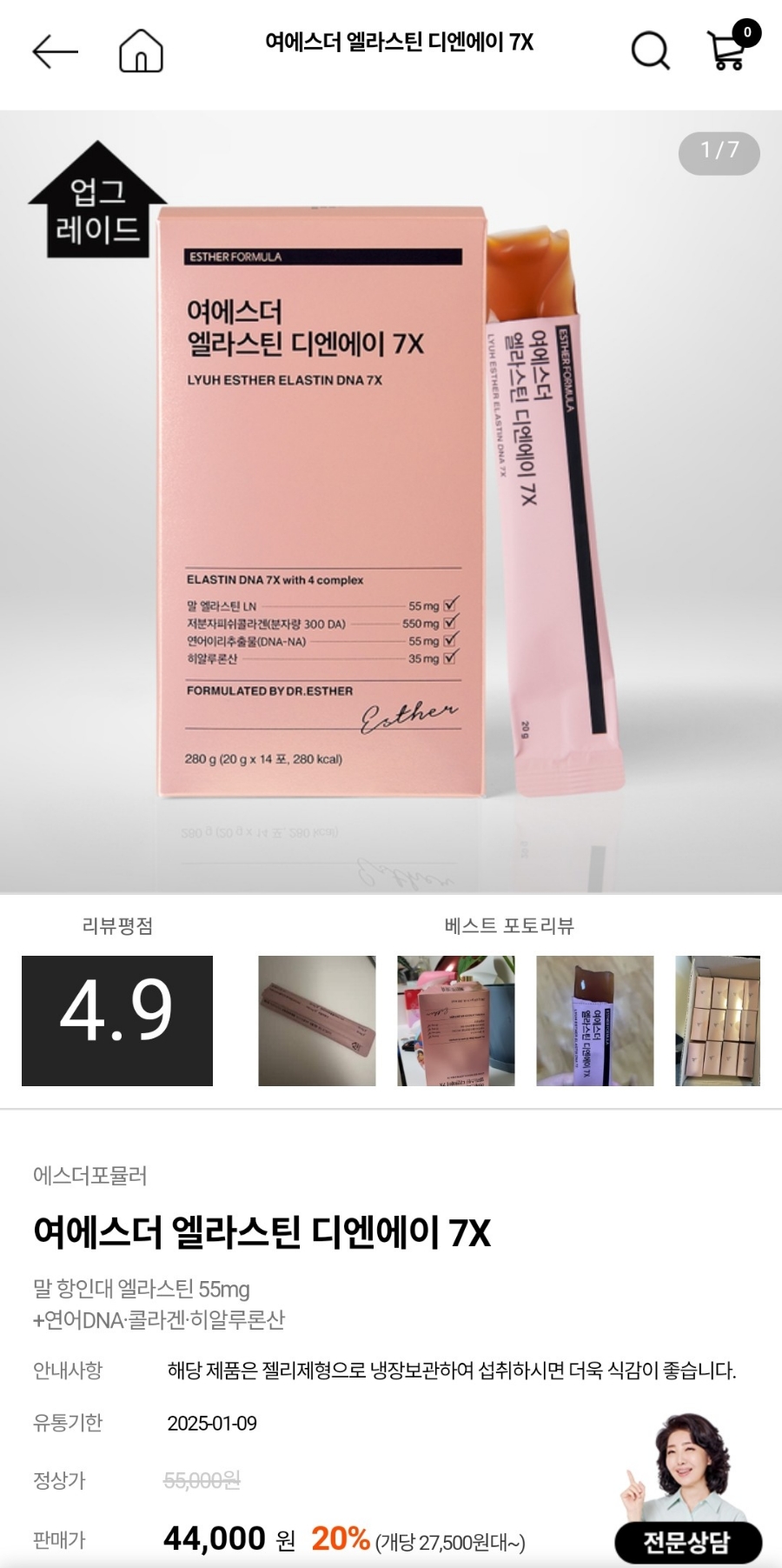 월드 셀러 마켓 이미지