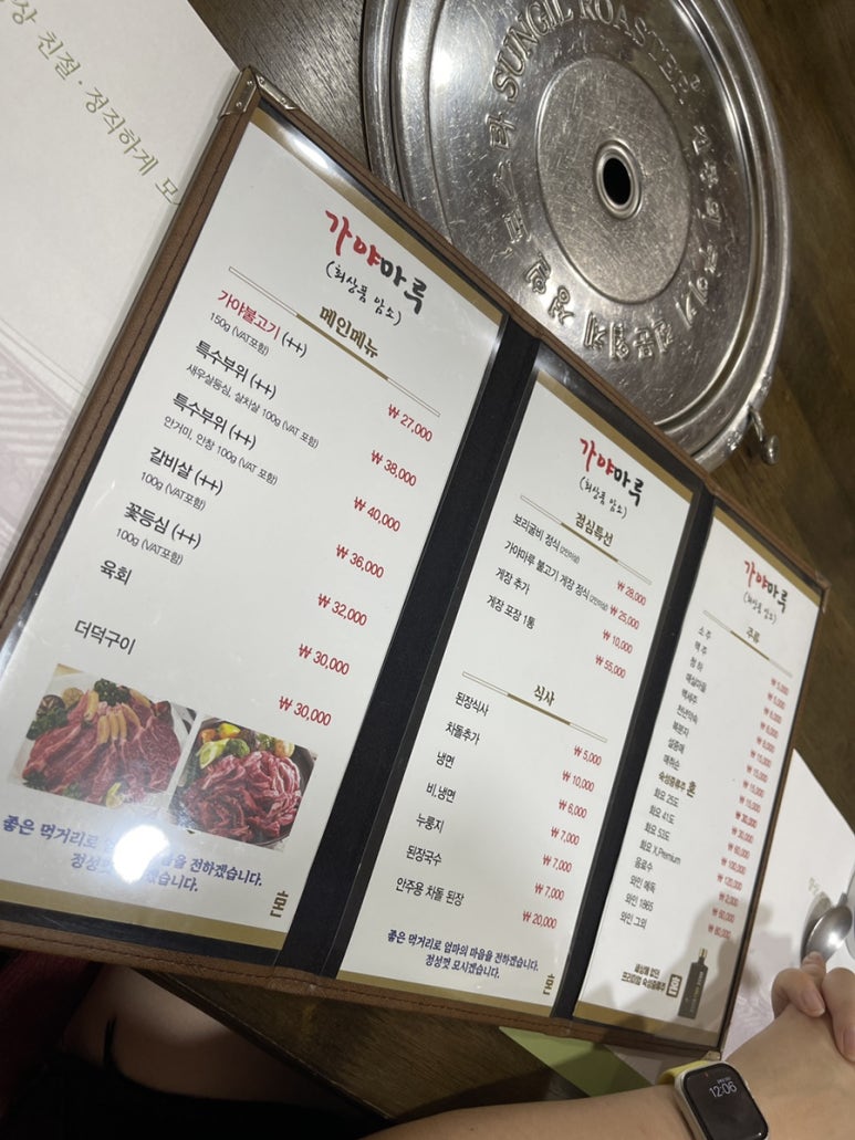 보리마루1 이미지