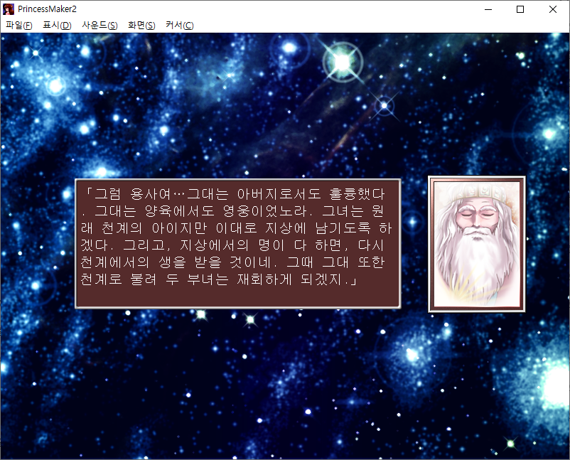 폰마왕 이미지