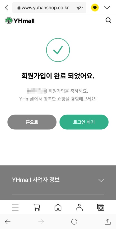 무한양행 이미지