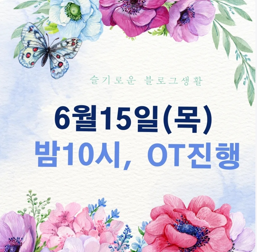 생활in 이미지