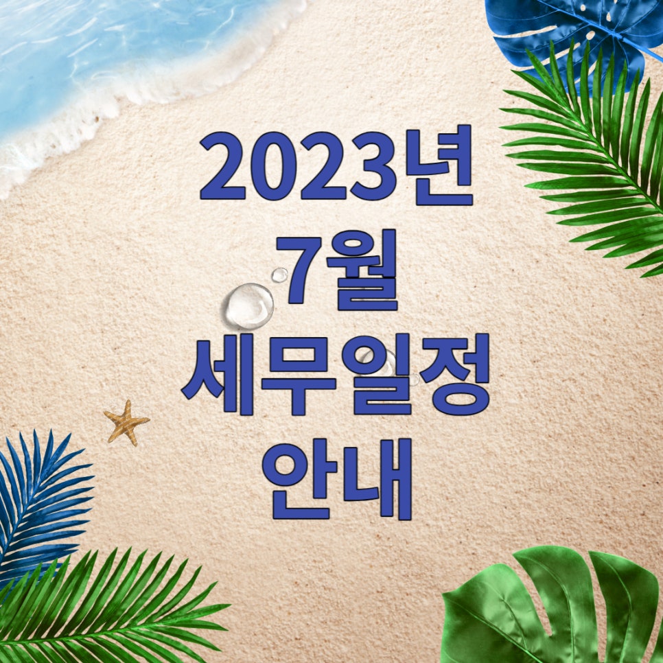 장원세무회계사무소 이미지