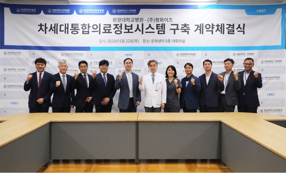 원광대학교병원 이미지