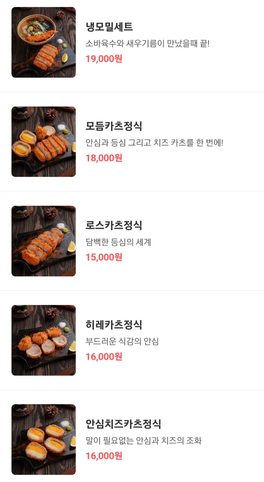 상로스식당 이미지