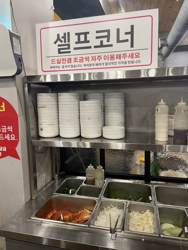 농장사람들식당 이미지
