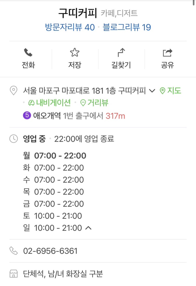 구띠1 이미지