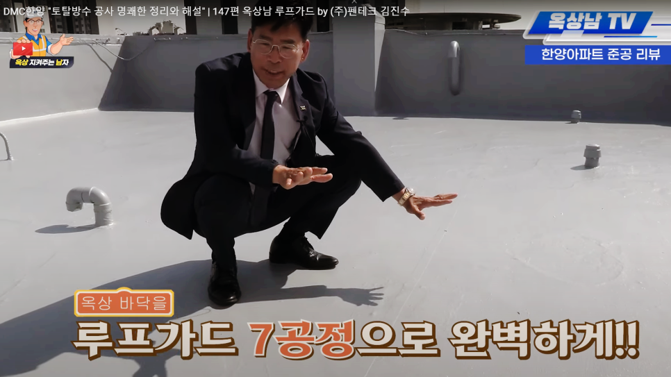한양토탈 이미지