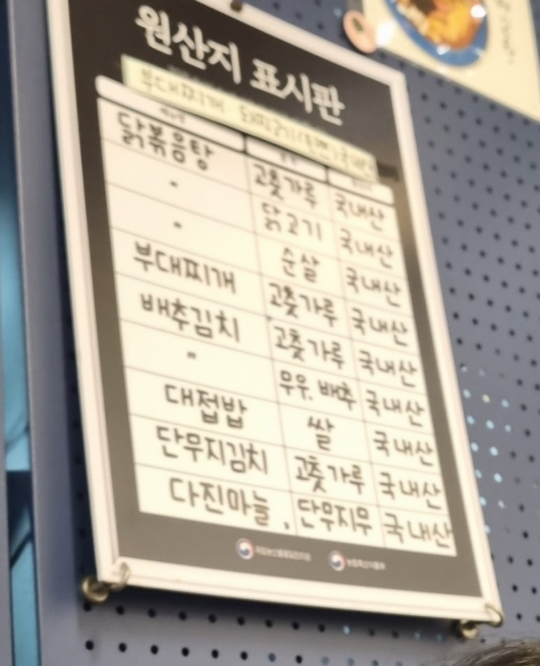 지글보글야식 이미지