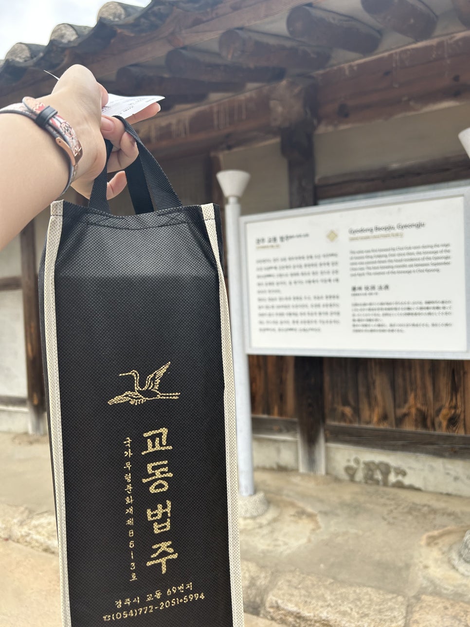 교동유통(주) 이미지