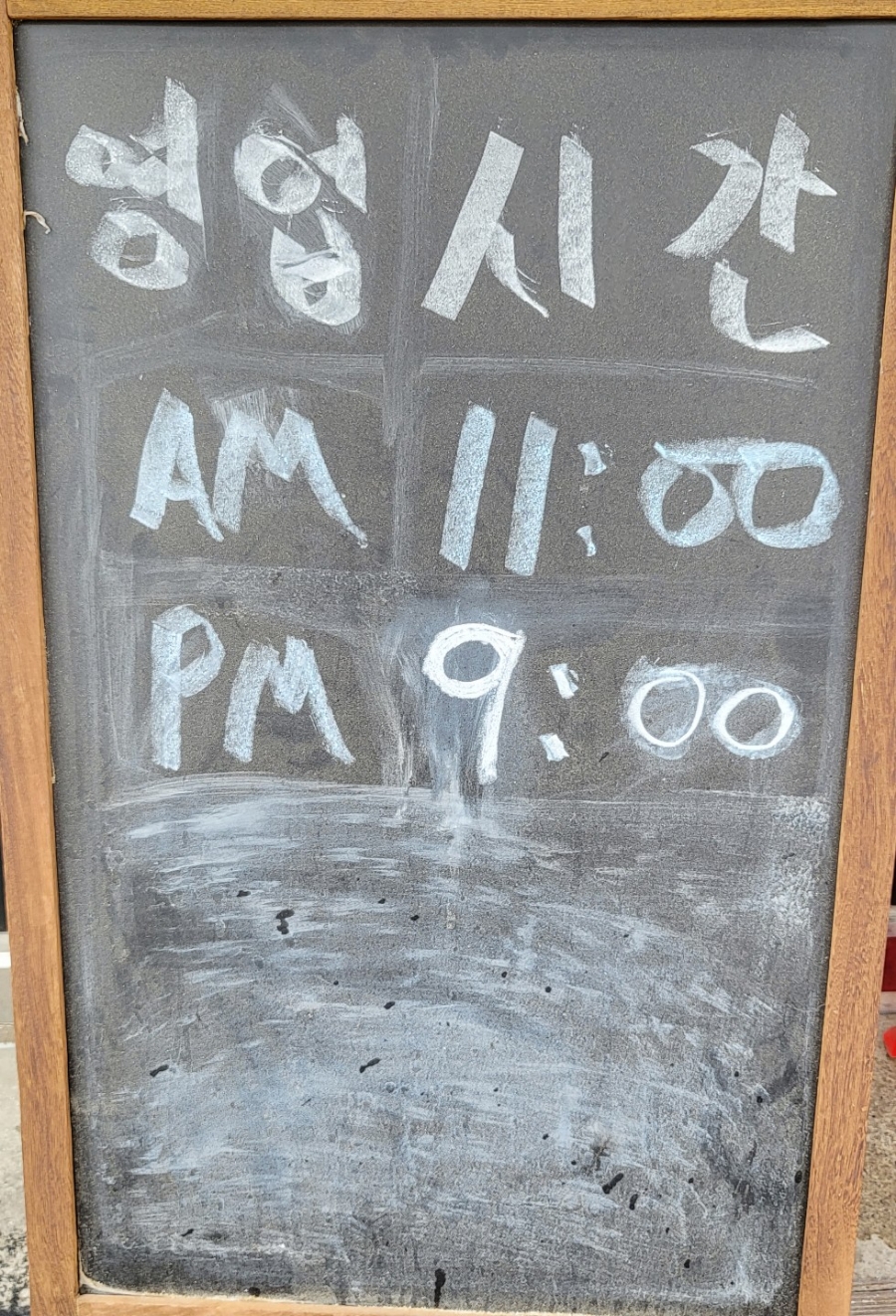찐0518짬뽕 이미지