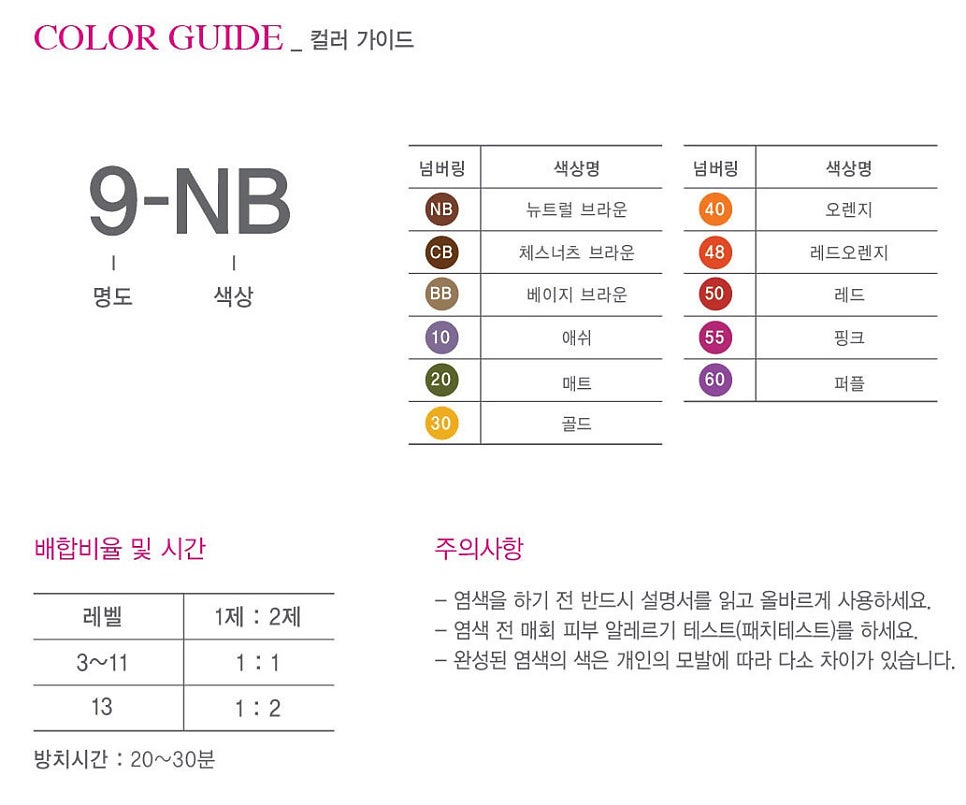 헤어앤미 이미지