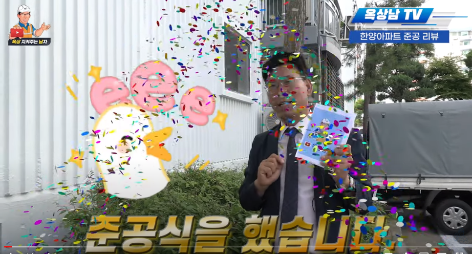 한양토탈 이미지