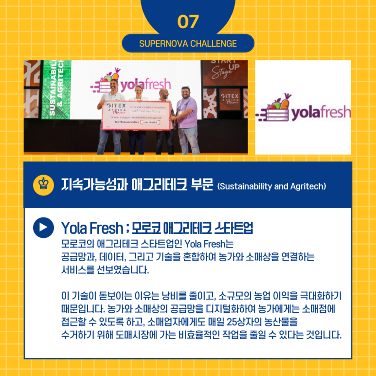 세계정보통신 이미지